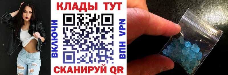 Виды наркоты Прокопьевск ГАШ  A-PVP  Меф мяу мяу  Канабис 