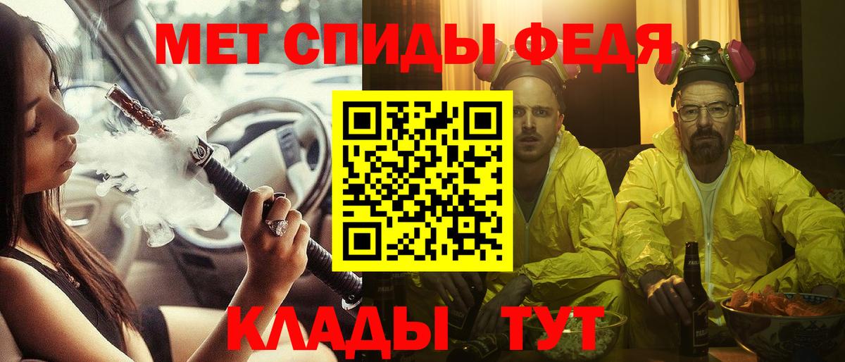 АМФЕТАМИН Розовый Прокопьевск