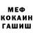 Меф VHQ Solar Winds