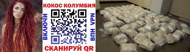даркнет какой сайт  закладка  Прокопьевск  Cocaine Перу 