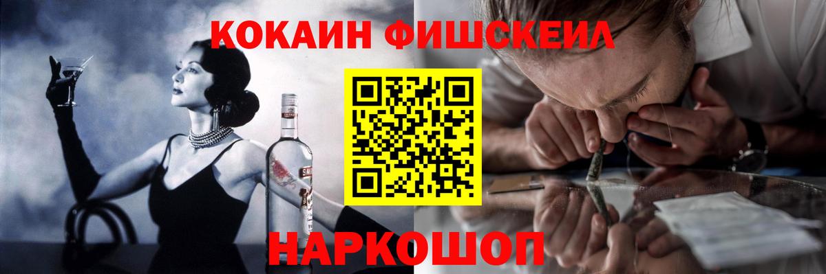 Кокаин Колумбийский  Cocaine Колумбийский  Вход с VPN  Прокопьевск 