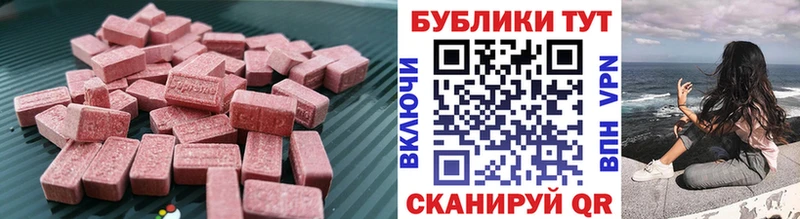 цены   Прокопьевск  Ecstasy диски 