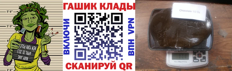 ГАШИШ hashish Прокопьевск