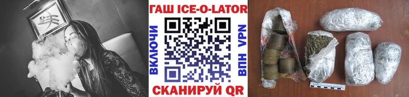 ГАШ 40% ТГК  купить   Прокопьевск 