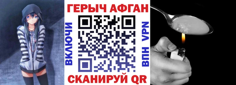 где продают наркотики  Прокопьевск  Героин афганец 