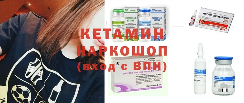 КЕТАМИН ketamine  Прокопьевск 