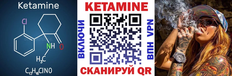 КЕТАМИН ketamine  нарко площадка как зайти  Прокопьевск 
