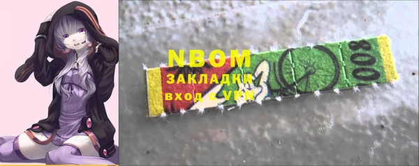 MESCALINE Магас