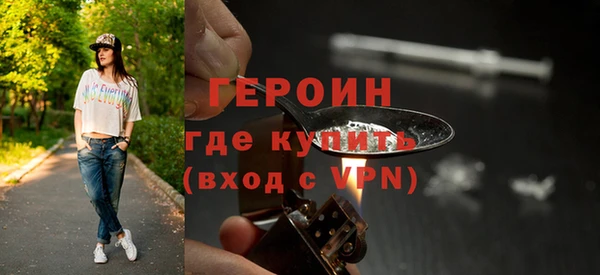 дживик Новый Уренгой