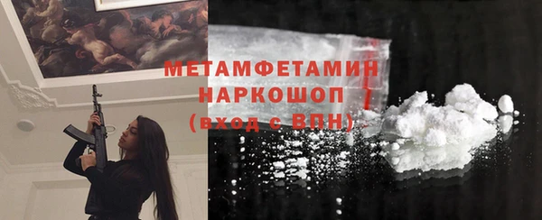 MESCALINE Магас