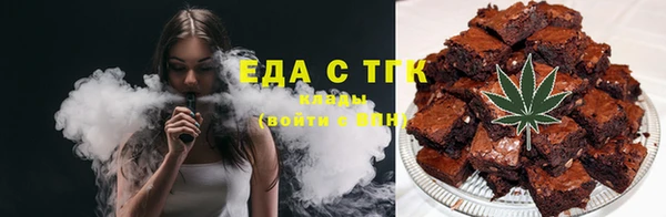 ALPHA-PVP Майский