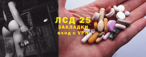 MESCALINE Магас