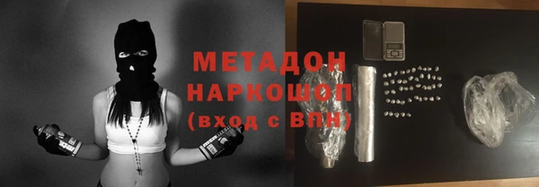MESCALINE Магас