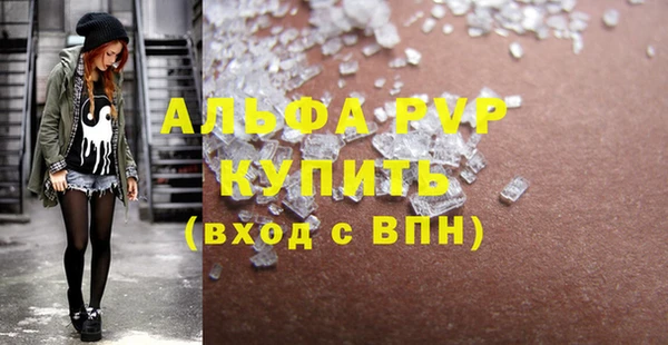 бутик Бердск