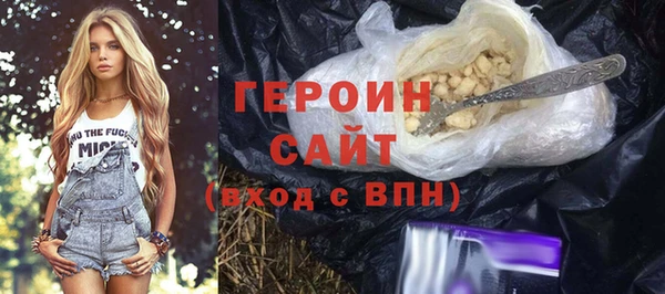 шишки Долгопрудный