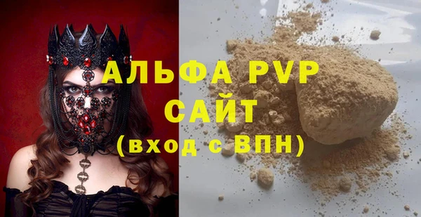 ALPHA-PVP Майский