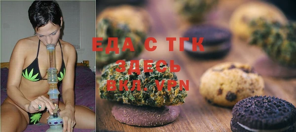 MESCALINE Магас