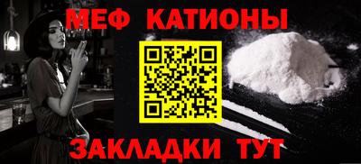 кокс Беслан