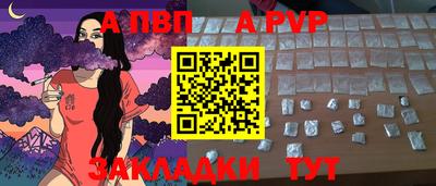 кокс Беслан