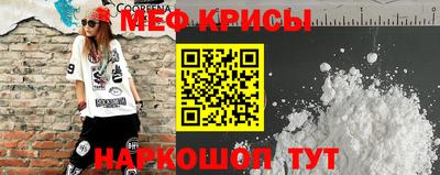 меф Берёзовский