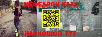 метадон Бийск