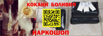 метадон Бийск