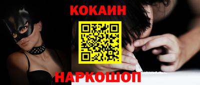 метадон Бийск