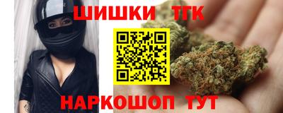 метадон Бийск