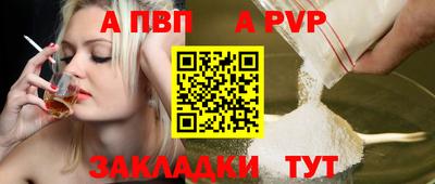 меф Берёзовский