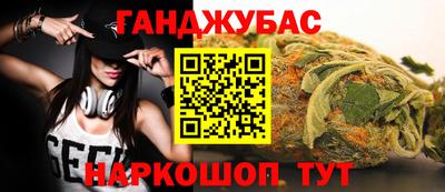 кокс Беслан
