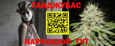 кокс Беслан