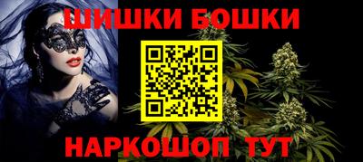 метадон Бийск
