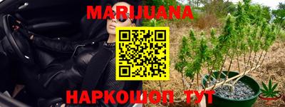 метадон Бийск