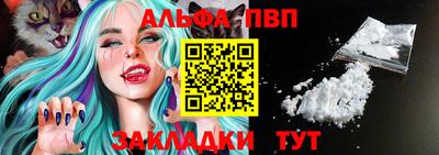 метадон Бийск