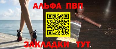 меф Берёзовский