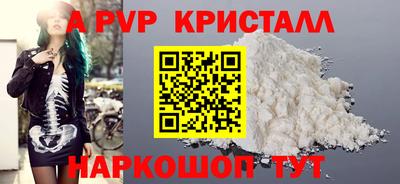 метадон Бийск