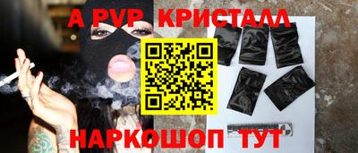 кокс Беслан