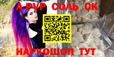 метадон Бийск