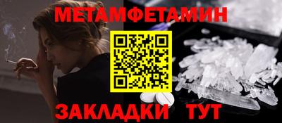метадон Бийск