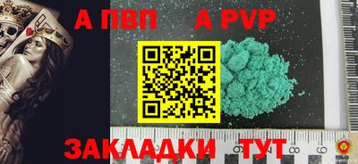 кокс Беслан