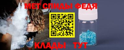 меф Берёзовский