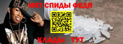 метадон Бийск