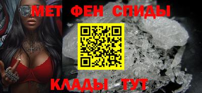 меф Берёзовский