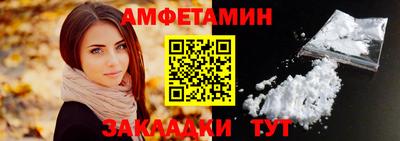 кокс Беслан