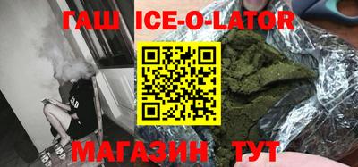 кокс Беслан
