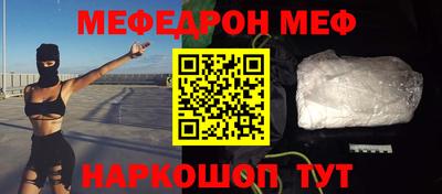 кокс Беслан
