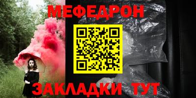 кокс Беслан