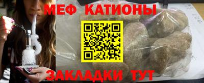 кокс Беслан
