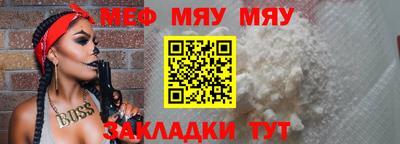метадон Бийск