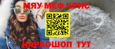 каннабис Абинск